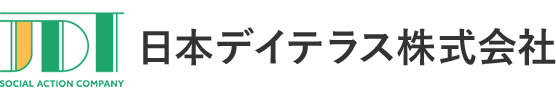 日本デイテラス株式会社 採用サイト