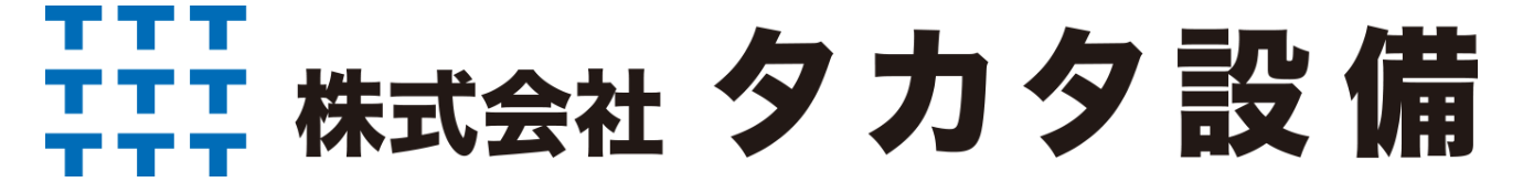 会社概要 株式会社タカタ設備 採用特設サイト