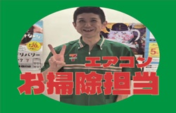 A.Kさん（副店長職）